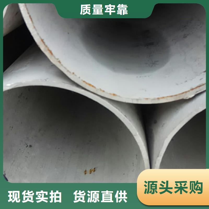 工業不銹鋼管-304不銹鋼管加工定制