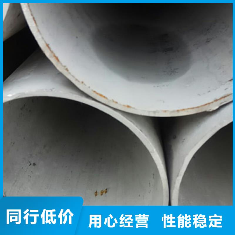 工業(yè)不銹鋼管304不銹鋼管廠家銷售