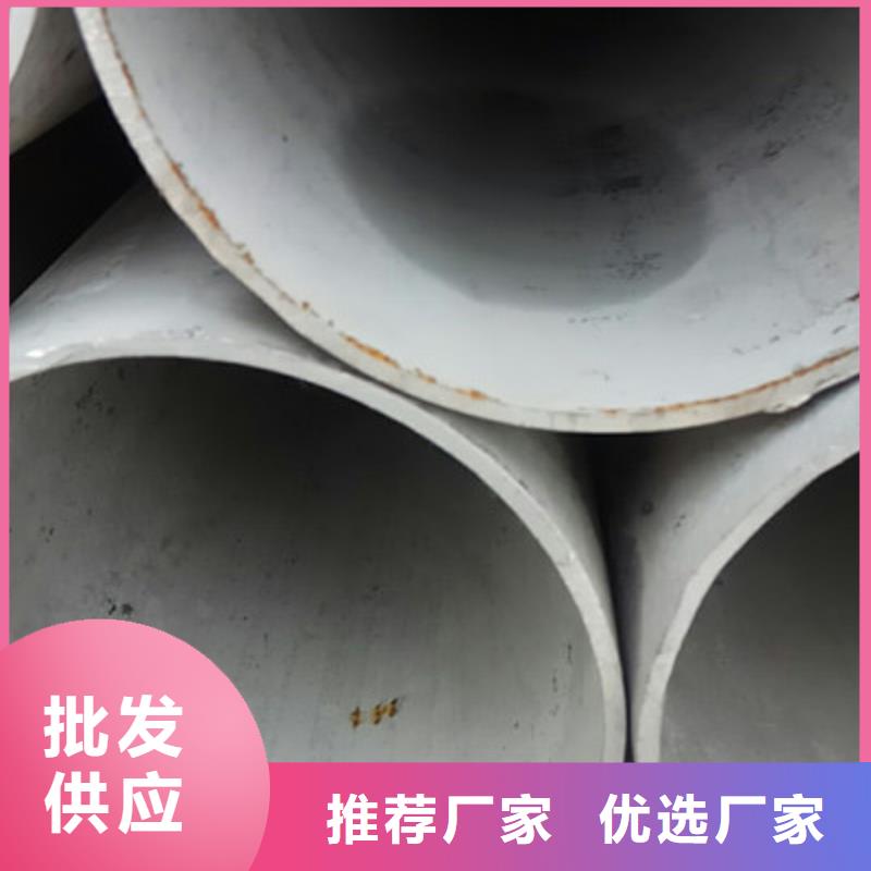 工業(yè)不銹鋼管衛(wèi)生級不銹鋼管N年專注