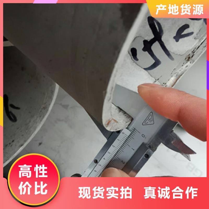 316不锈钢管视频-吉林省延边市华源316不锈钢管可服务区域龙井|图们|四平|通化|辽源|吉林|长春等