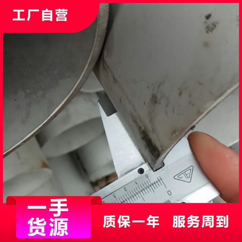 工业不锈钢管304不锈钢管快速报价