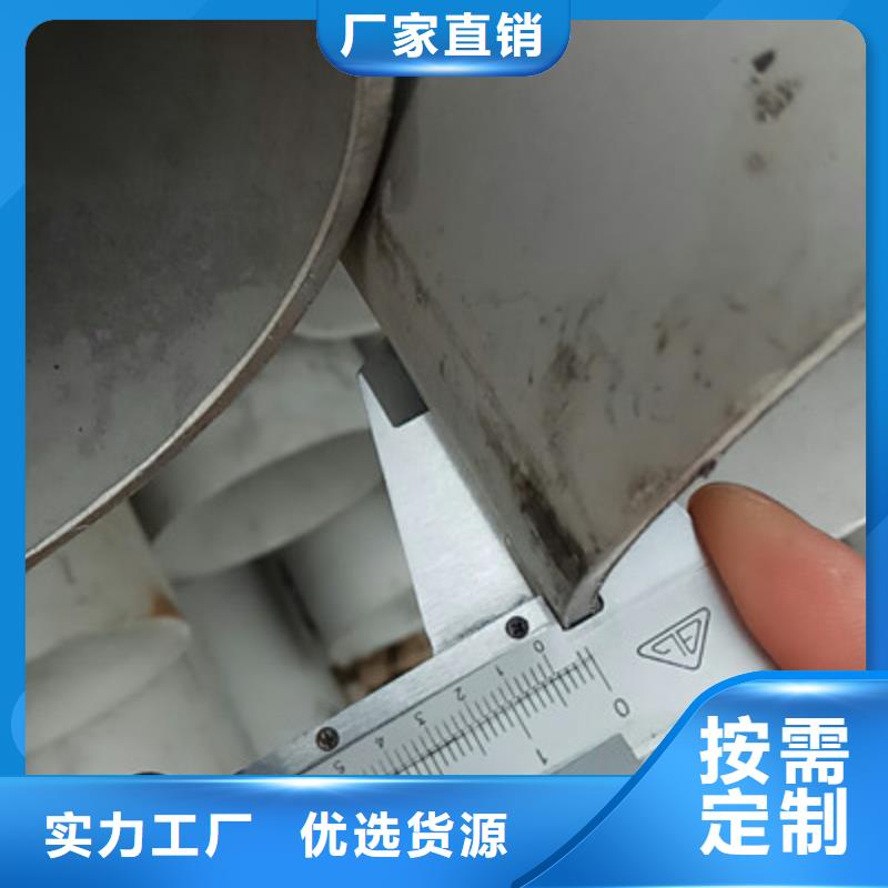 工業不銹鋼管BA級不銹鋼管研發生產銷售