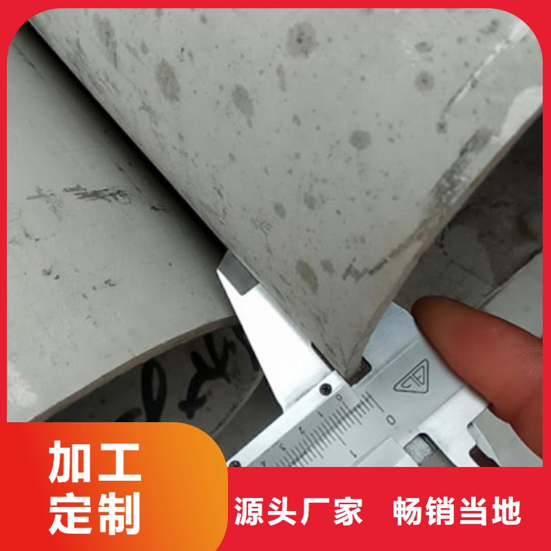 工業(yè)不銹鋼管321不銹鋼管質(zhì)量可靠