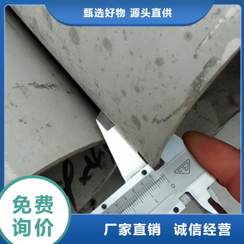 工業不銹鋼管_【316不銹鋼管】定金鎖價
