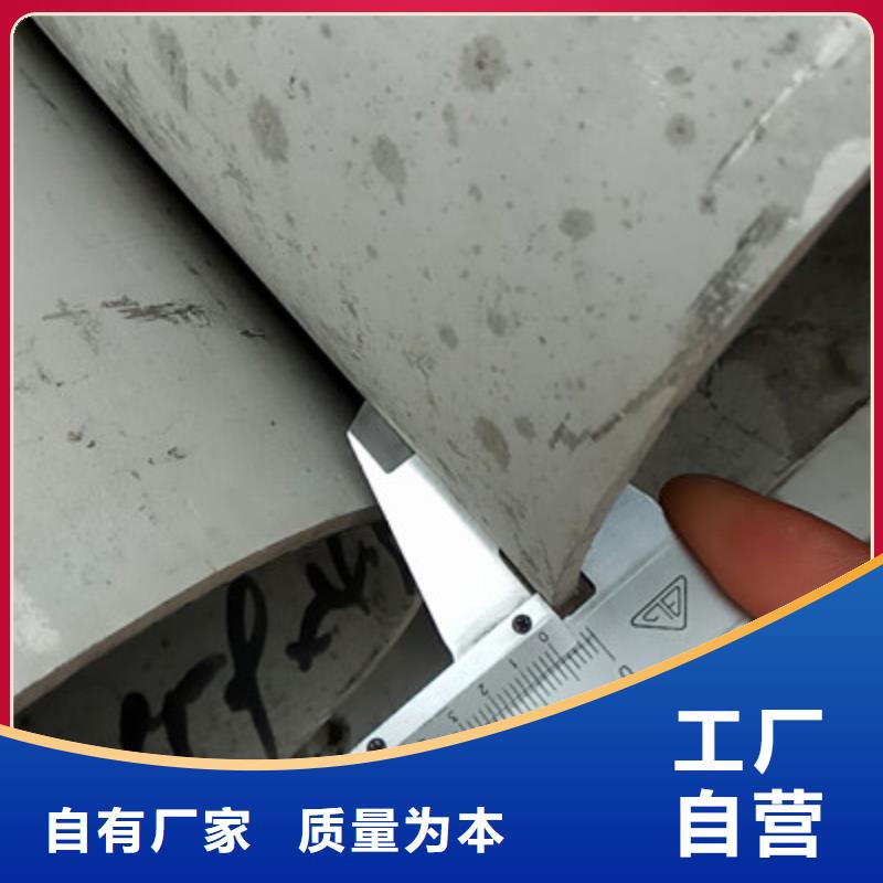 工业不锈钢管BA级不锈钢管研发生产销售