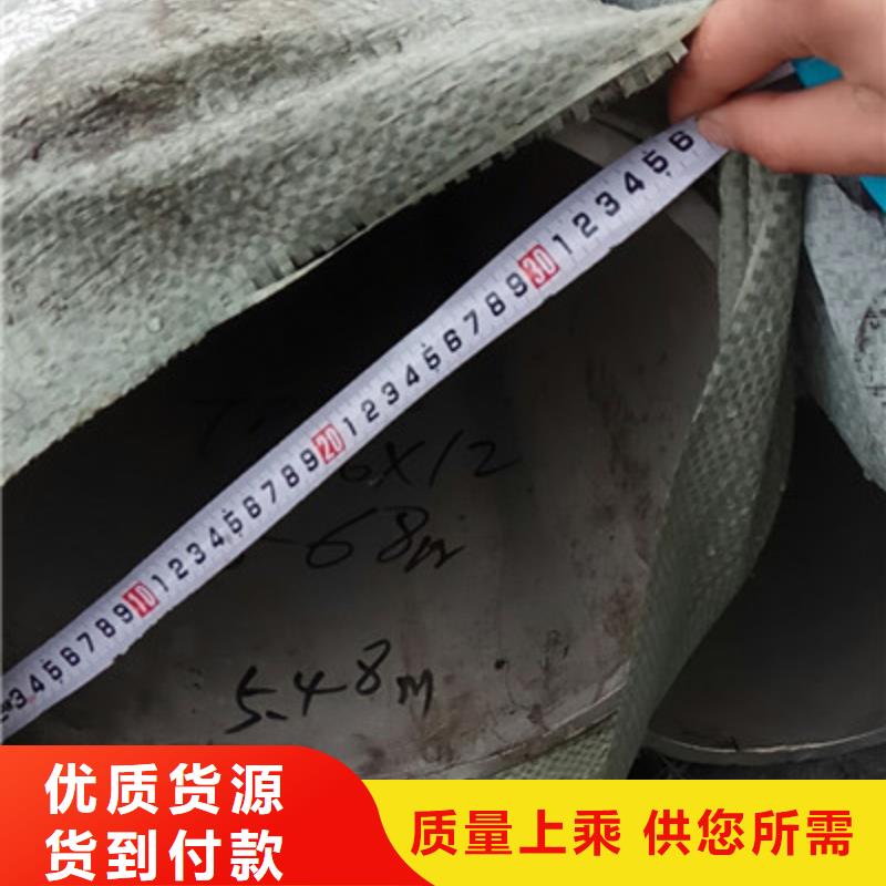 工业不锈钢管304不锈钢管快速报价