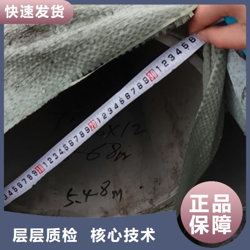 316不锈钢管视频-316不锈钢管(华源)覆盖地域青海省黄南|海西|西宁|海南|果洛|海东