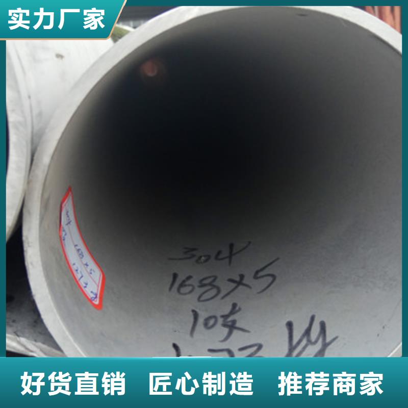 【工業不銹鋼管】316不銹鋼管嚴格把關質量放心
