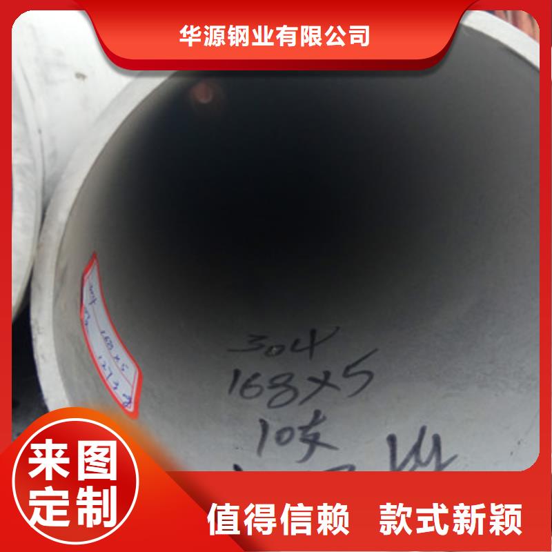 工業不銹鋼管BA級不銹鋼管真材實料