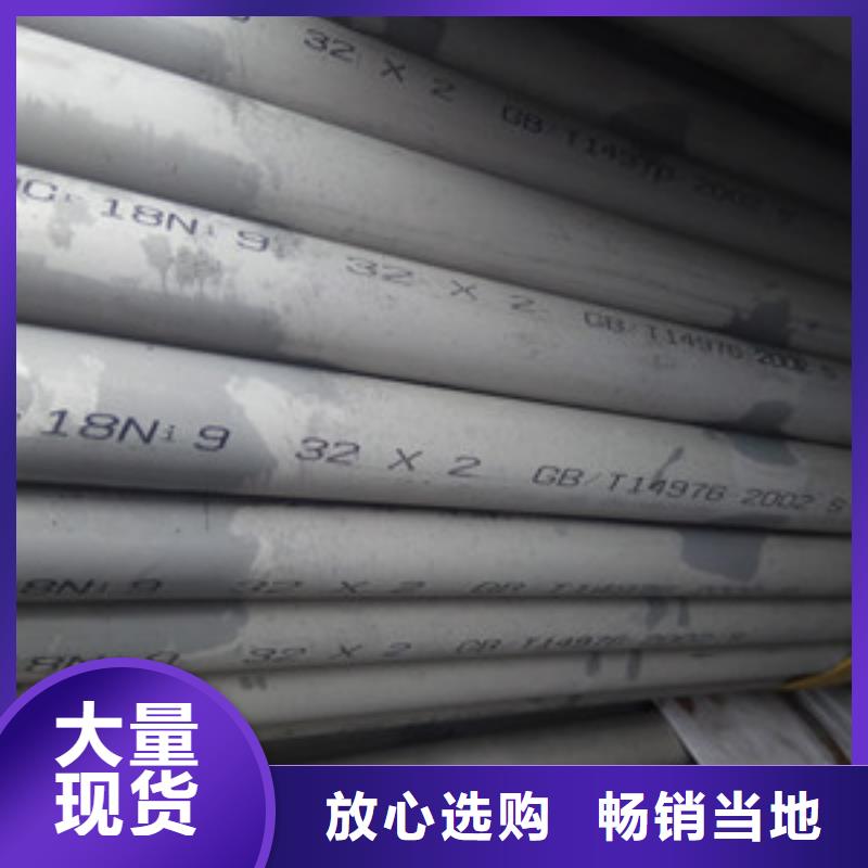 工業不銹鋼管_精密不銹鋼管源頭實體廠商