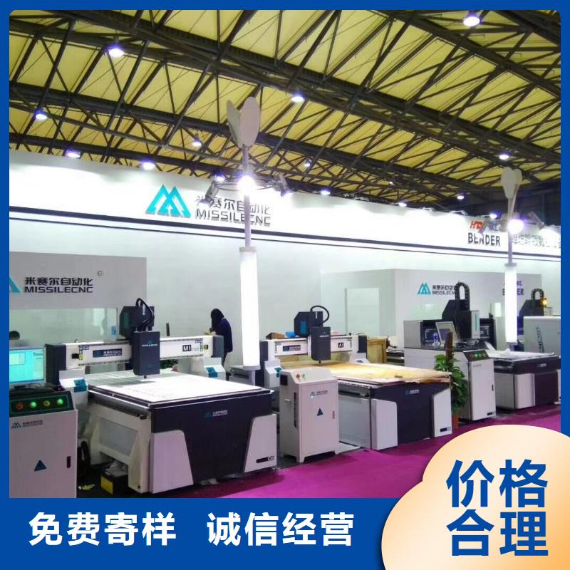 板式家具生产线视频-板式家具生产线(米赛尔)覆盖地域四川省广元市朝天|元坝|攀枝花|巴中|甘孜|阿坝|雅安|乐山|德阳