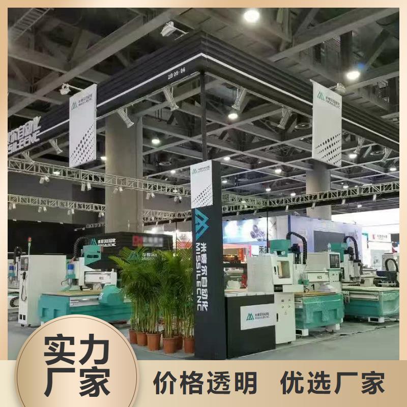 板式家具生产线视频-板式家具生产线(米赛尔)覆盖地域四川省广元市朝天|元坝|攀枝花|巴中|甘孜|阿坝|雅安|乐山|德阳