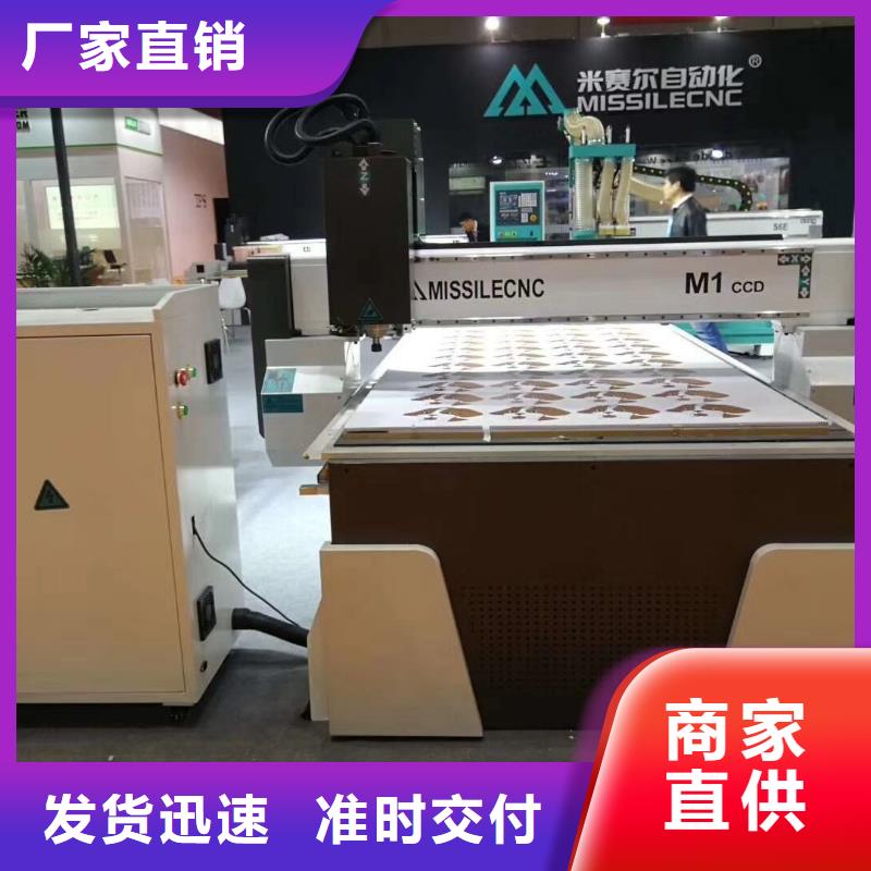 板式家具生产线视频-板式家具生产线(米赛尔)覆盖地域四川省广元市朝天|元坝|攀枝花|巴中|甘孜|阿坝|雅安|乐山|德阳