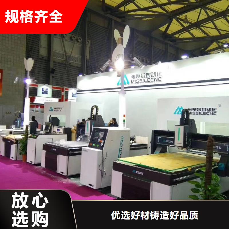 板式家具生产线视频-板式家具生产线(米赛尔)覆盖地域四川省广元市朝天|元坝|攀枝花|巴中|甘孜|阿坝|雅安|乐山|德阳