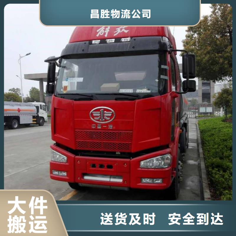 杭州到华尔网物流公司运输专线零担托运返空车回头车视频-杭州到华尔网物流公司运输专线零担托运返空车回头车|阿拉善市|鄂尔多斯|赤峰|包头|呼伦贝尔|呼和浩特|兴安