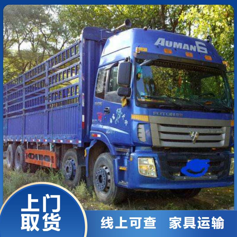 杭州到华尔网物流公司运输专线零担托运返空车回头车视频-杭州到华尔网物流公司运输专线零担托运返空车回头车|阿拉善市|鄂尔多斯|赤峰|包头|呼伦贝尔|呼和浩特|兴安