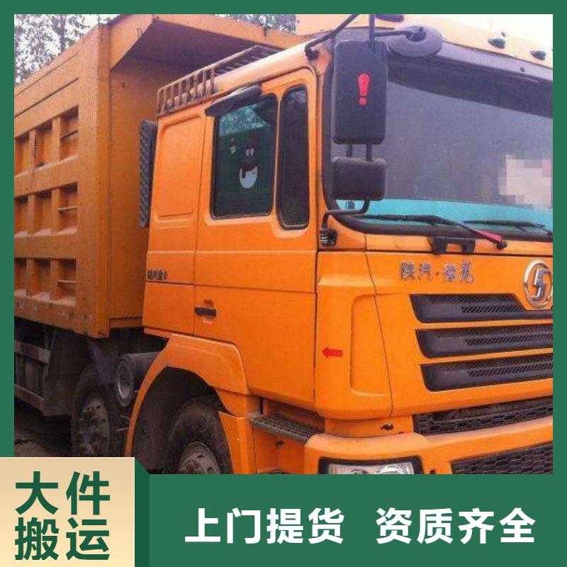 杭州到华尔网物流公司运输专线零担托运返空车回头车视频-杭州到华尔网物流公司运输专线零担托运返空车回头车|阿拉善市|鄂尔多斯|赤峰|包头|呼伦贝尔|呼和浩特|兴安
