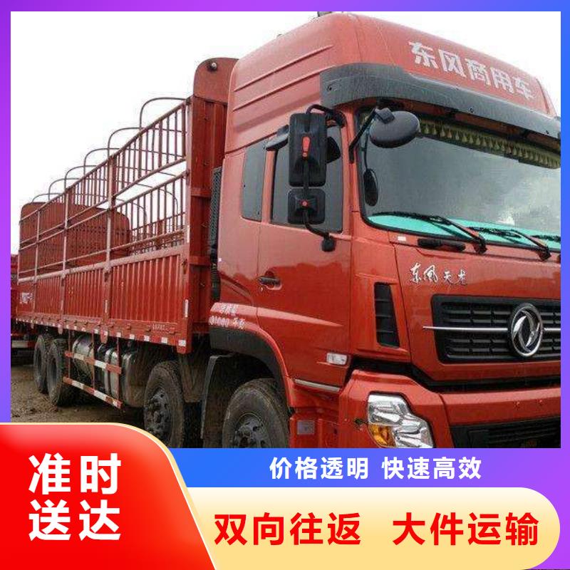 杭州到华尔网物流公司运输专线零担托运返空车回头车视频-杭州到华尔网物流公司运输专线零担托运返空车回头车|阿拉善市|鄂尔多斯|赤峰|包头|呼伦贝尔|呼和浩特|兴安