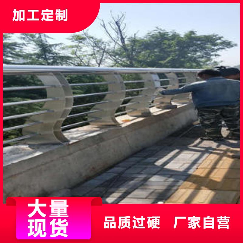 不銹鋼復(fù)合管欄桿不銹鋼橋梁護(hù)欄品質(zhì)保證實(shí)力見證