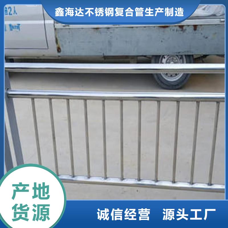 不銹鋼復(fù)合管欄桿不銹鋼復(fù)合管護(hù)欄供應(yīng)商
