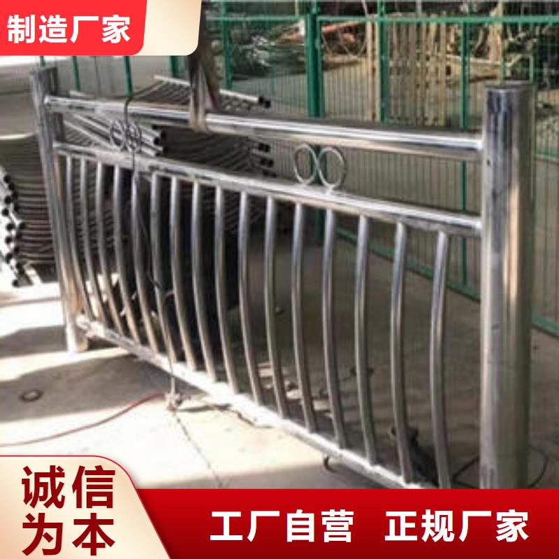 道路隔离栏杆视频-天水|金昌|定西|兰州|武威|甘南鑫海达道路隔离栏杆_ 鑫海达不锈钢复合管生产制造厂家(嘉峪关市分公司)
