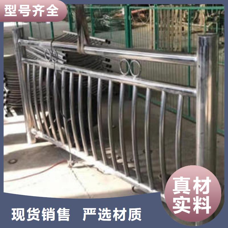不锈钢复合管栏杆_201不锈钢复合管送货上门