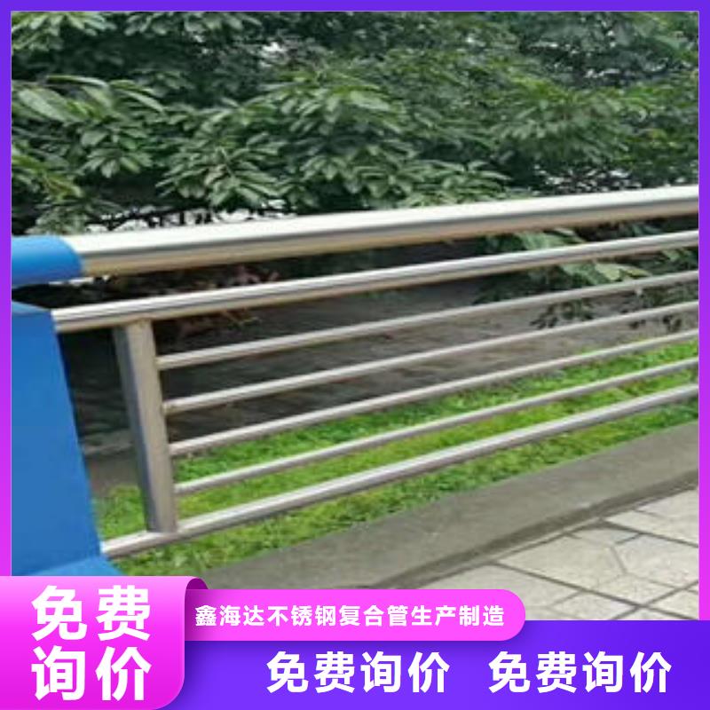 不銹鋼復合管欄桿_橋梁護欄立柱加工定制
