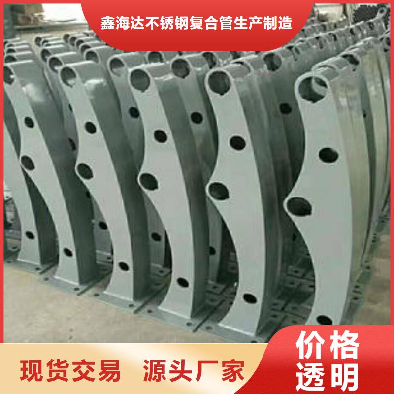 不銹鋼復(fù)合管欄桿304不銹鋼復(fù)合管廠家直營