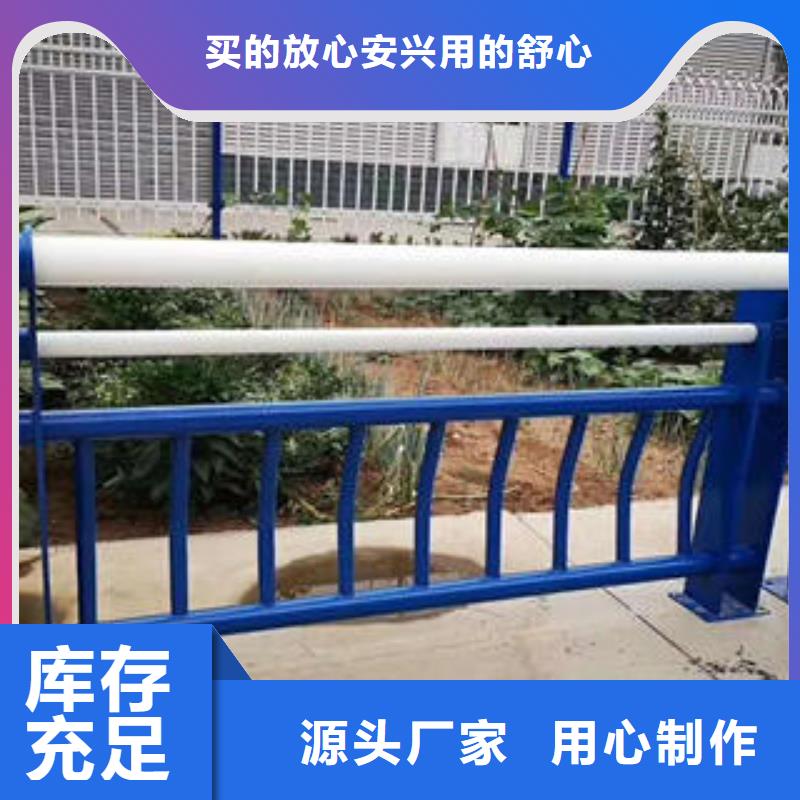 不銹鋼復合管欄桿【304不銹鋼復合管】購買的是放心
