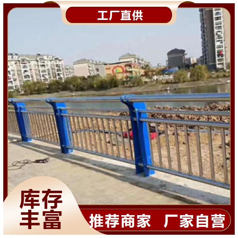 【不銹鋼復合管欄桿橋梁護欄立柱質量安心】
