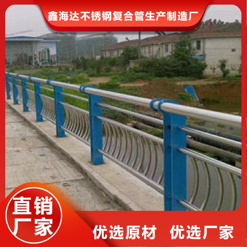 不銹鋼復合管欄桿不銹鋼復合管護欄廠家廠家大量現貨