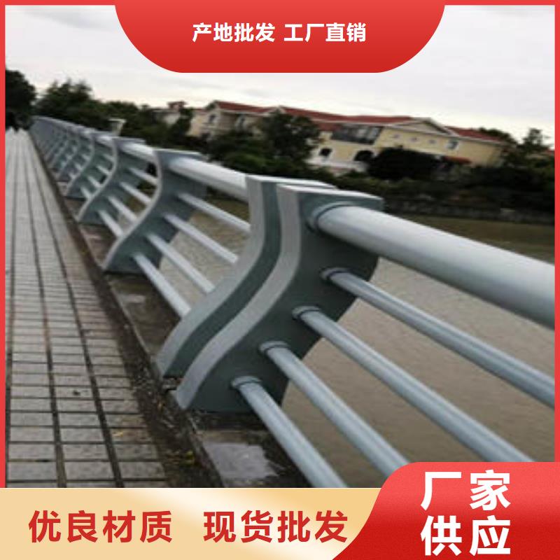 不銹鋼復(fù)合管欄桿不銹鋼橋梁護(hù)欄經(jīng)驗豐富質(zhì)量放心