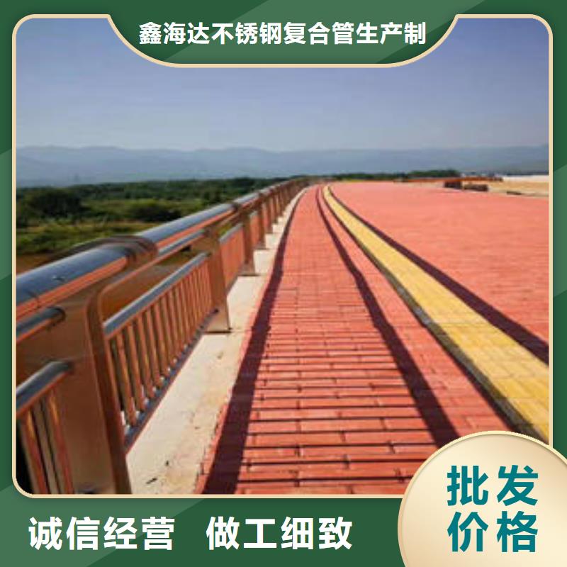 不锈钢复合管栏杆-道路隔离栏杆价格公道合理