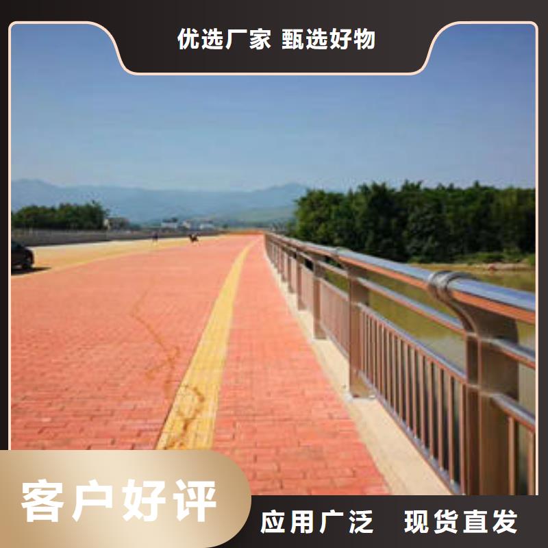 【不銹鋼復合管欄桿不銹鋼橋梁護欄本地配送】