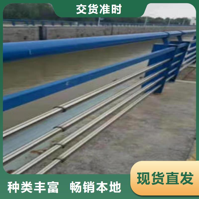 道路隔离栏杆视频-兴仁|贞丰|毕节|安顺|贵阳|遵义|铜仁|黔南|黔东南道路隔离栏杆质量优价格低-鑫海达不锈钢复合管生产制造厂家(黔西南市分公司)