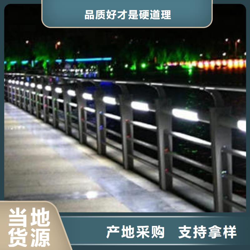 不锈钢碳素钢复合管护栏,不锈钢桥梁护栏批发商
