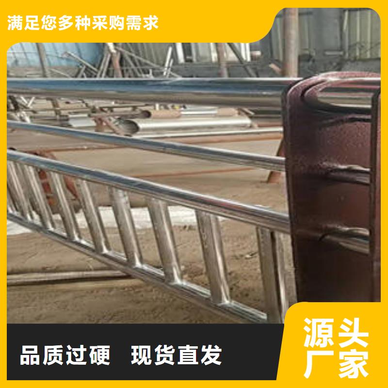 不銹鋼碳素鋼復合管護欄【橋梁護欄立柱】放心得選擇