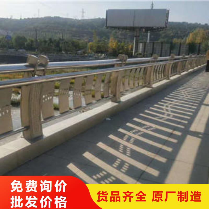 不銹鋼碳素鋼復合管護欄_不銹鋼復合管廠量大從優