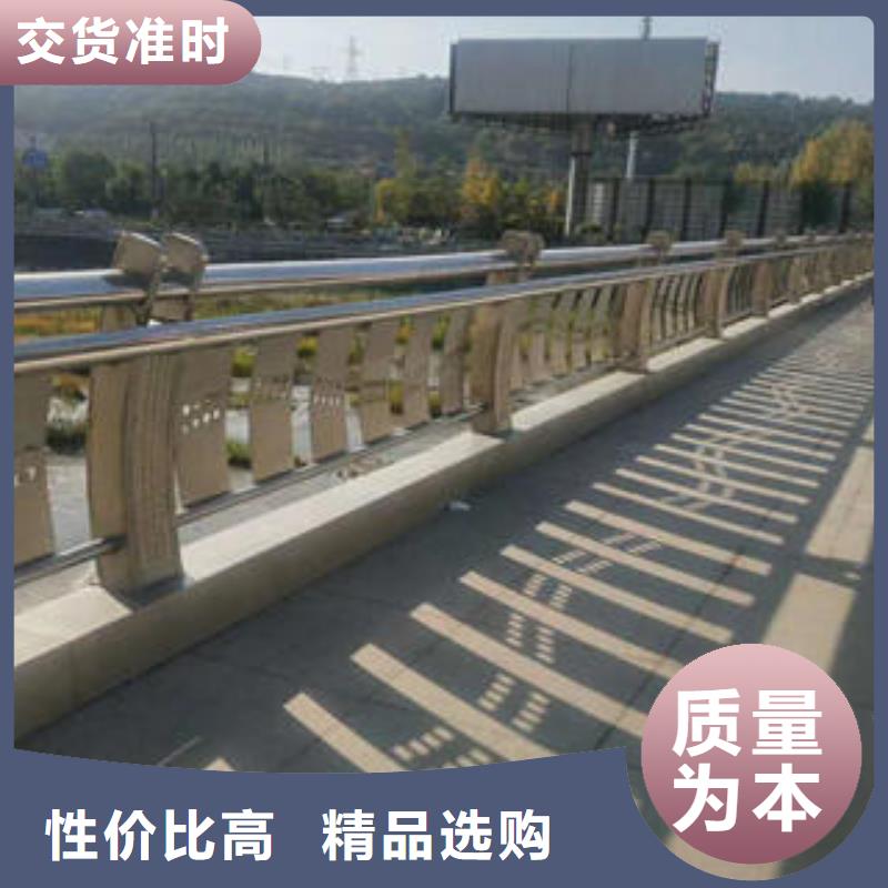 道路隔离栏杆视频-兴仁|贞丰|毕节|安顺|贵阳|遵义|铜仁|黔南|黔东南道路隔离栏杆质量优价格低-鑫海达不锈钢复合管生产制造厂家(黔西南市分公司)