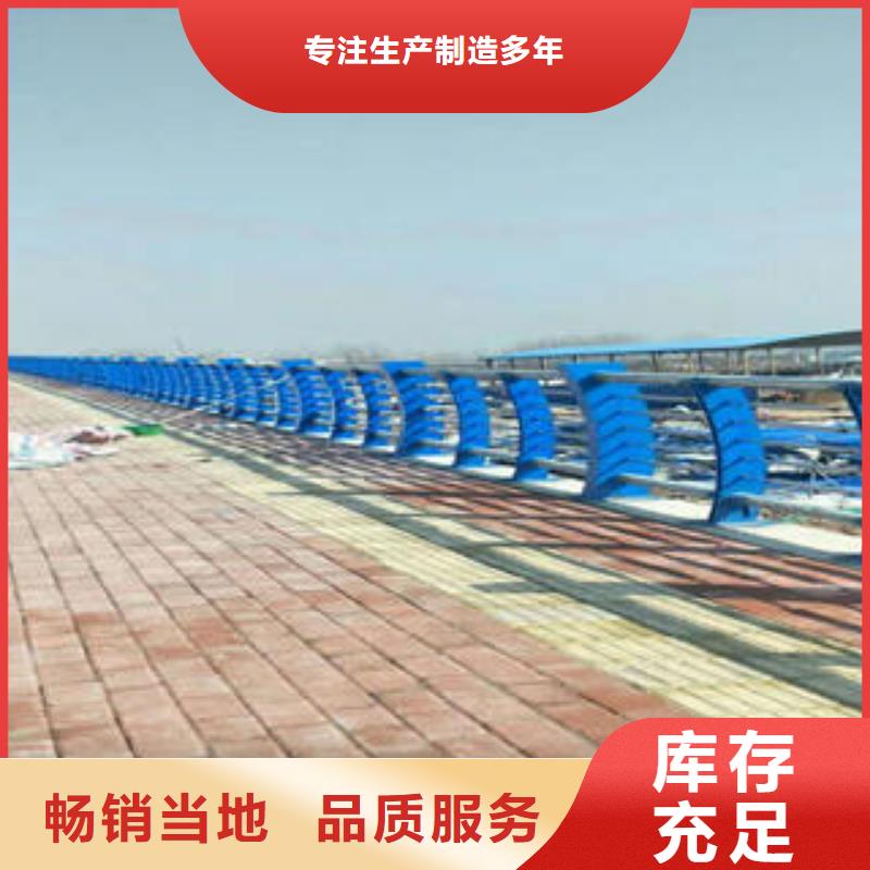 不锈钢碳素钢复合管护栏_不锈钢复合管厂优选好材铸造好品质