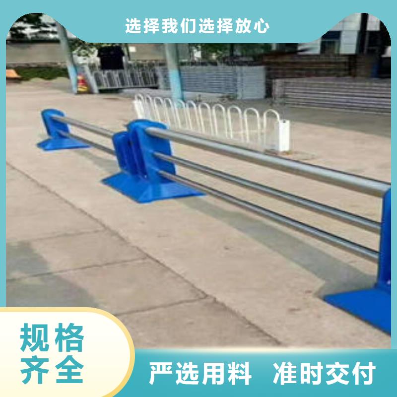 道路隔离栏杆视频-兴仁|贞丰|毕节|安顺|贵阳|遵义|铜仁|黔南|黔东南道路隔离栏杆质量优价格低-鑫海达不锈钢复合管生产制造厂家(黔西南市分公司)