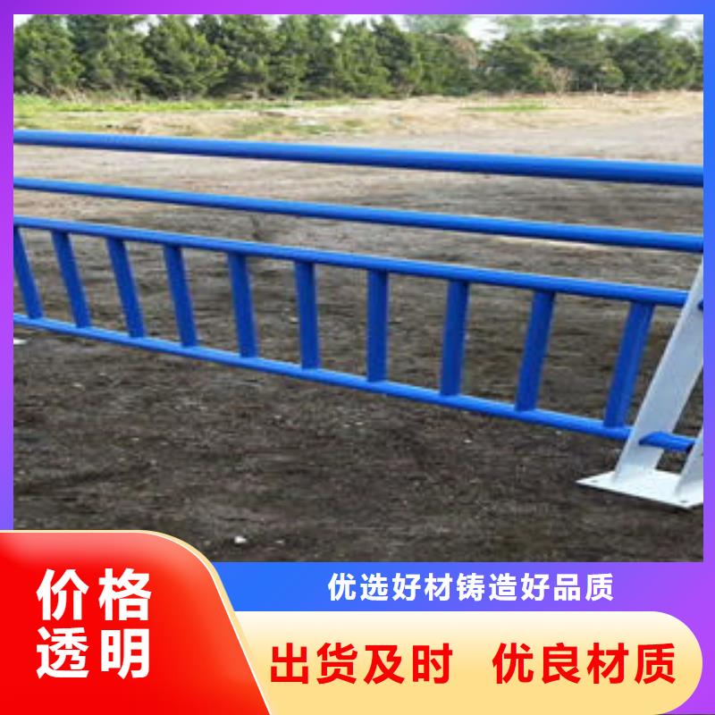 不銹鋼碳素鋼復合管護欄不銹鋼復合管護欄廠家物流配貨上門