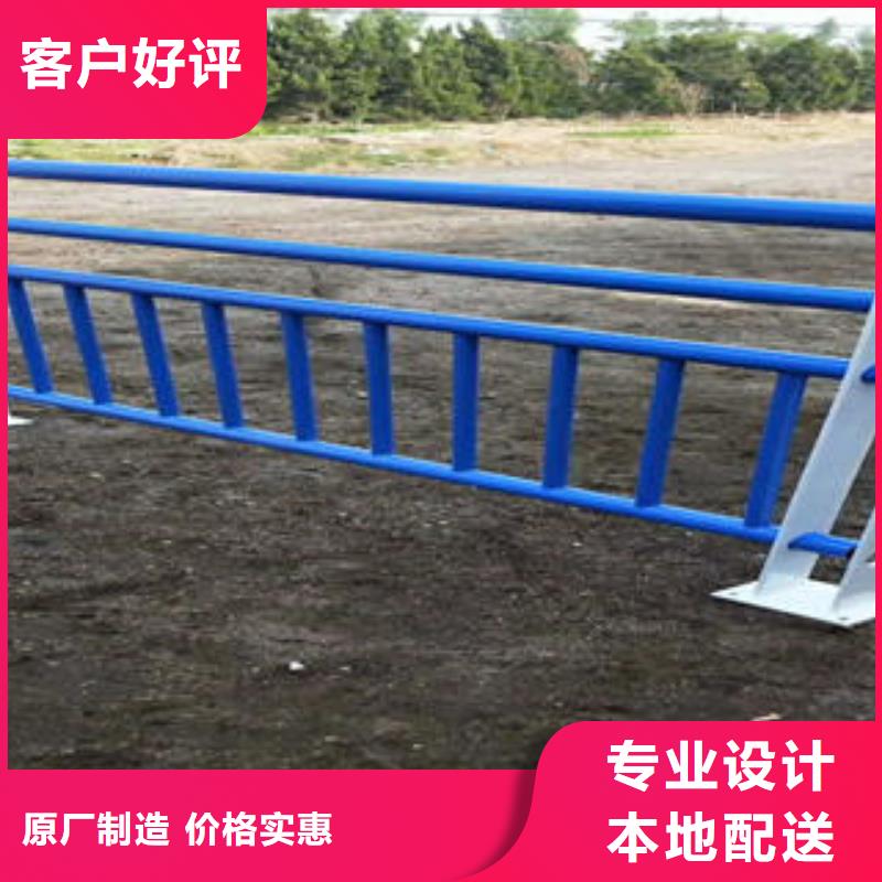 不銹鋼碳素鋼復(fù)合管護(hù)欄道路隔離欄桿價格實惠