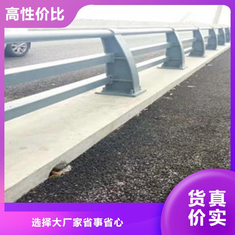 不銹鋼碳素鋼復(fù)合管護(hù)欄道路隔離欄桿價格實惠