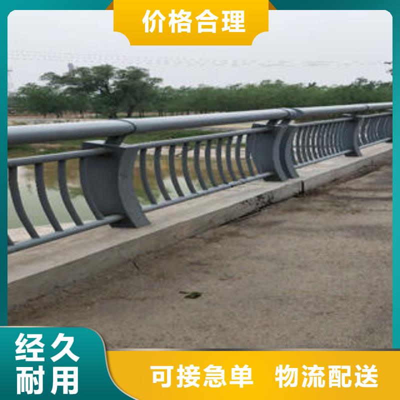 不銹鋼碳素鋼復合管護欄-不銹鋼復合管護欄好貨直銷
