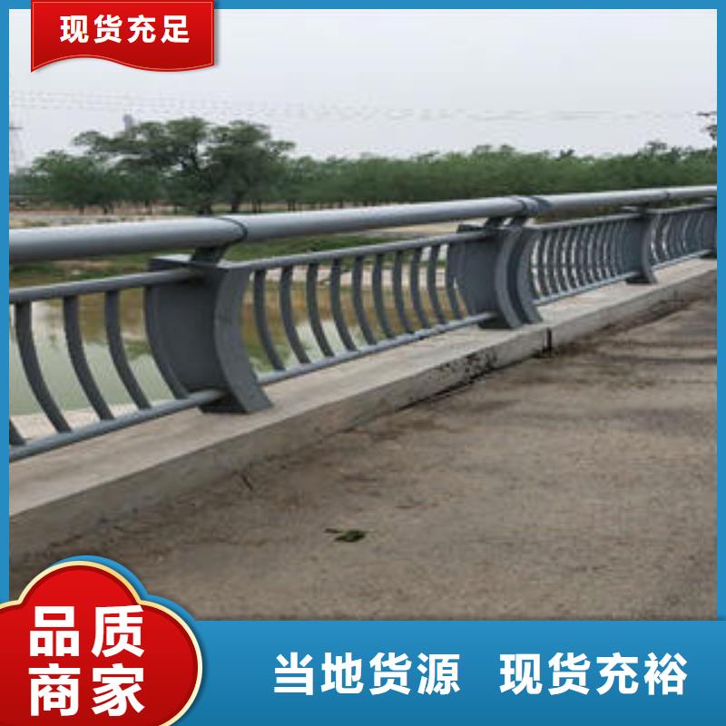 道路隔离栏杆视频-道路隔离栏杆|广西省贺州市|钟山|八步|百色|崇左|南宁|柳州|北海|防城港
