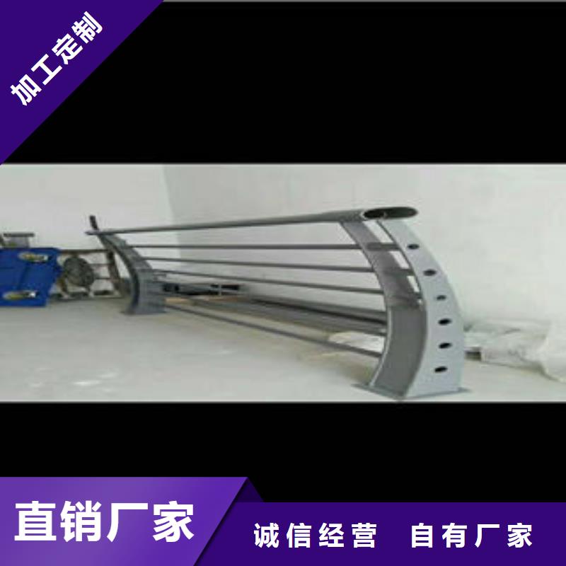 道路隔离栏杆视频-兴仁|贞丰|毕节|安顺|贵阳|遵义|铜仁|黔南|黔东南道路隔离栏杆质量优价格低-鑫海达不锈钢复合管生产制造厂家(黔西南市分公司)