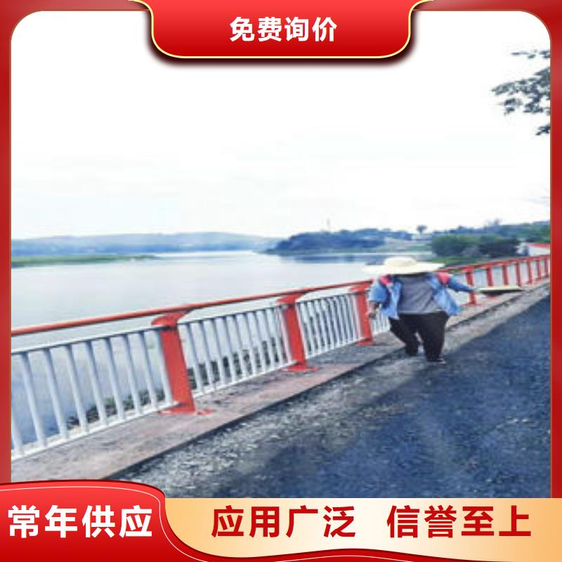 不銹鋼碳素鋼復合管護欄道路隔離欄桿N年生產經驗