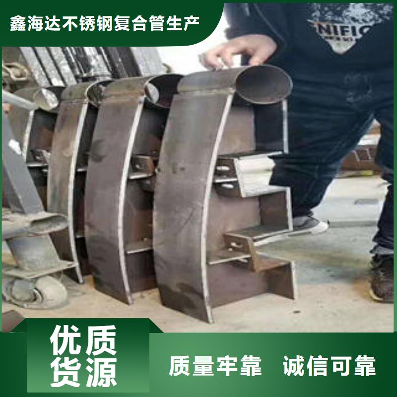 不銹鋼碳素鋼復合管護欄-橋梁護欄立柱工廠直營