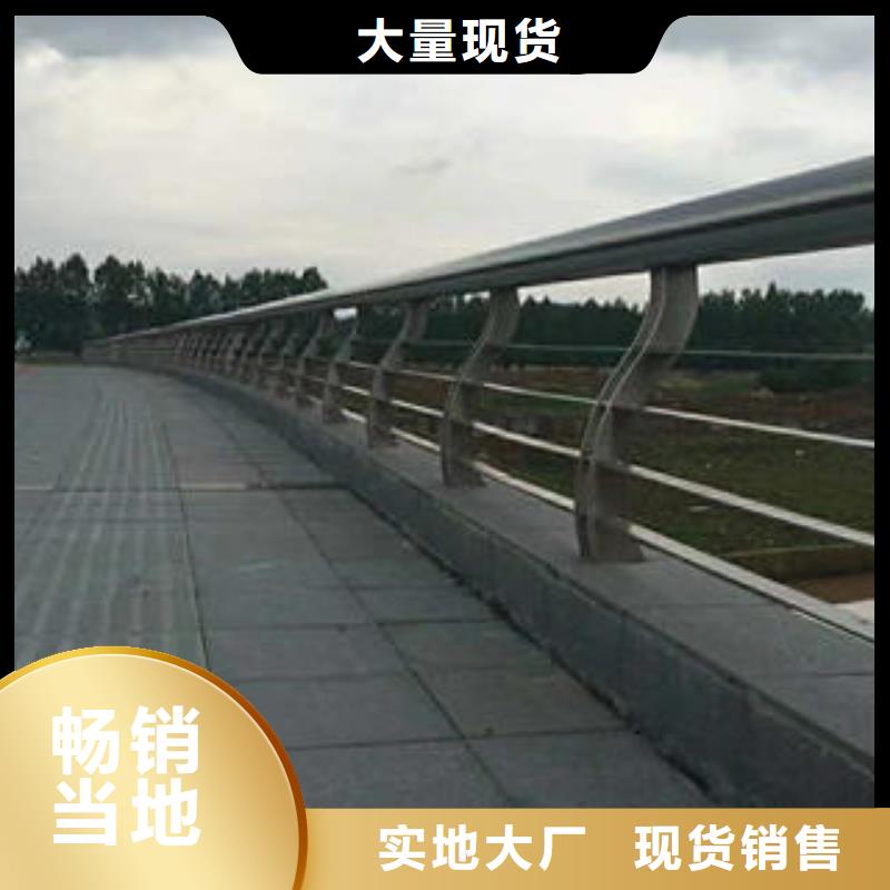 不銹鋼碳素鋼復合管護欄_304不銹鋼復合管誠信商家服務熱情